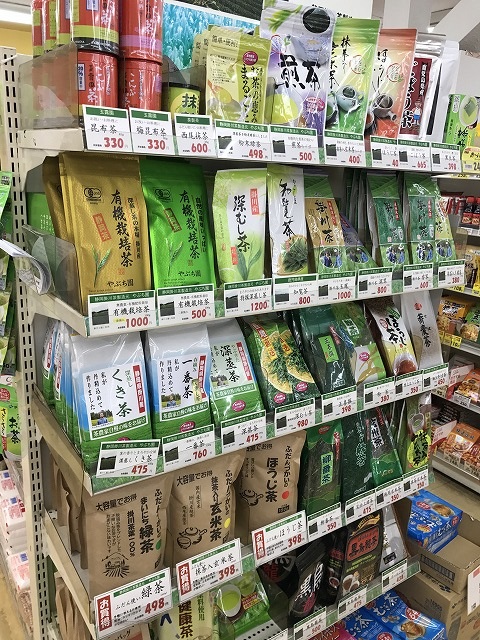 産地直送のお茶 やぶち園 さん 名古屋のスーパーといえば 生鮮ひろばサンエース 株式会社コスギ