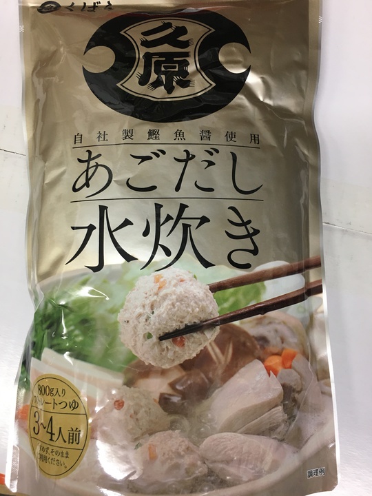 おいしさ あごの差 おす 名古屋のスーパーといえば 生鮮ひろばサンエース 株式会社コスギ