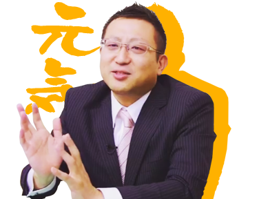 社長