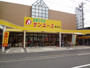 亀島店