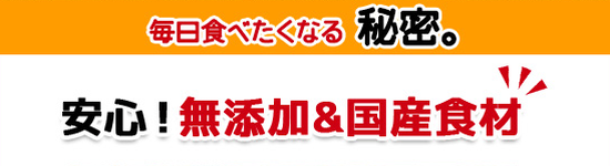 日替わりお惣菜目白押し