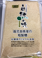 粗製糖