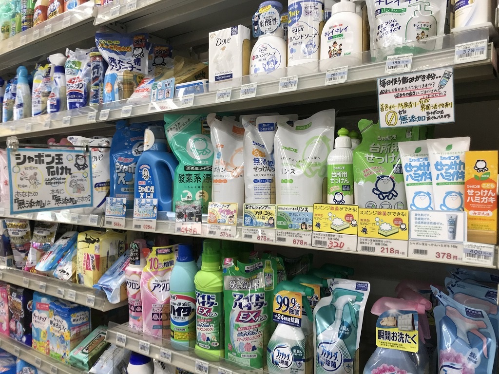 シャボン玉石けん』の品揃え名… | 名古屋のスーパーといえば、生鮮
